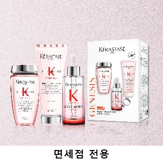 케라스타즈 중배너2