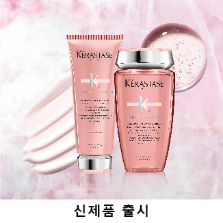 케라스타즈 중배너3