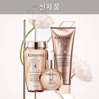 케라스타즈 중배너3