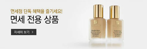 에스티로더 썸네일이미지2