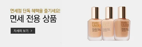 에스티로더 썸네일이미지2