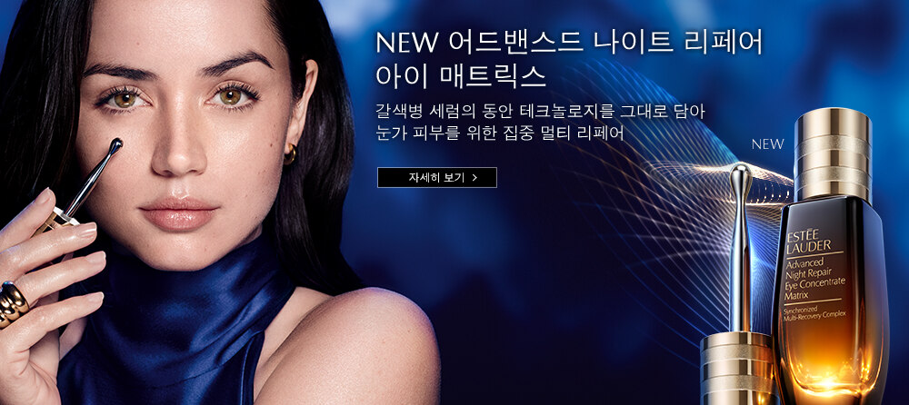 에스티로더 이미지배너1