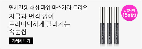 크리니크 썸네일이미지2