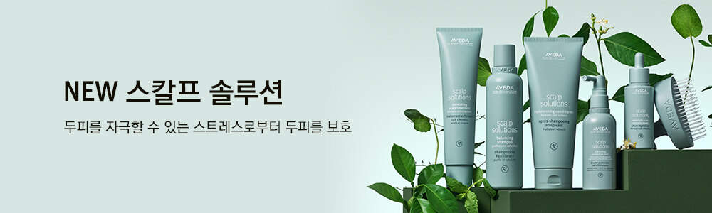 BTQ_AVEDA_MPP_스칼프솔루션