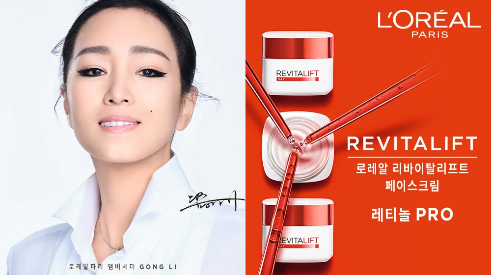 로레알파리 대배너1