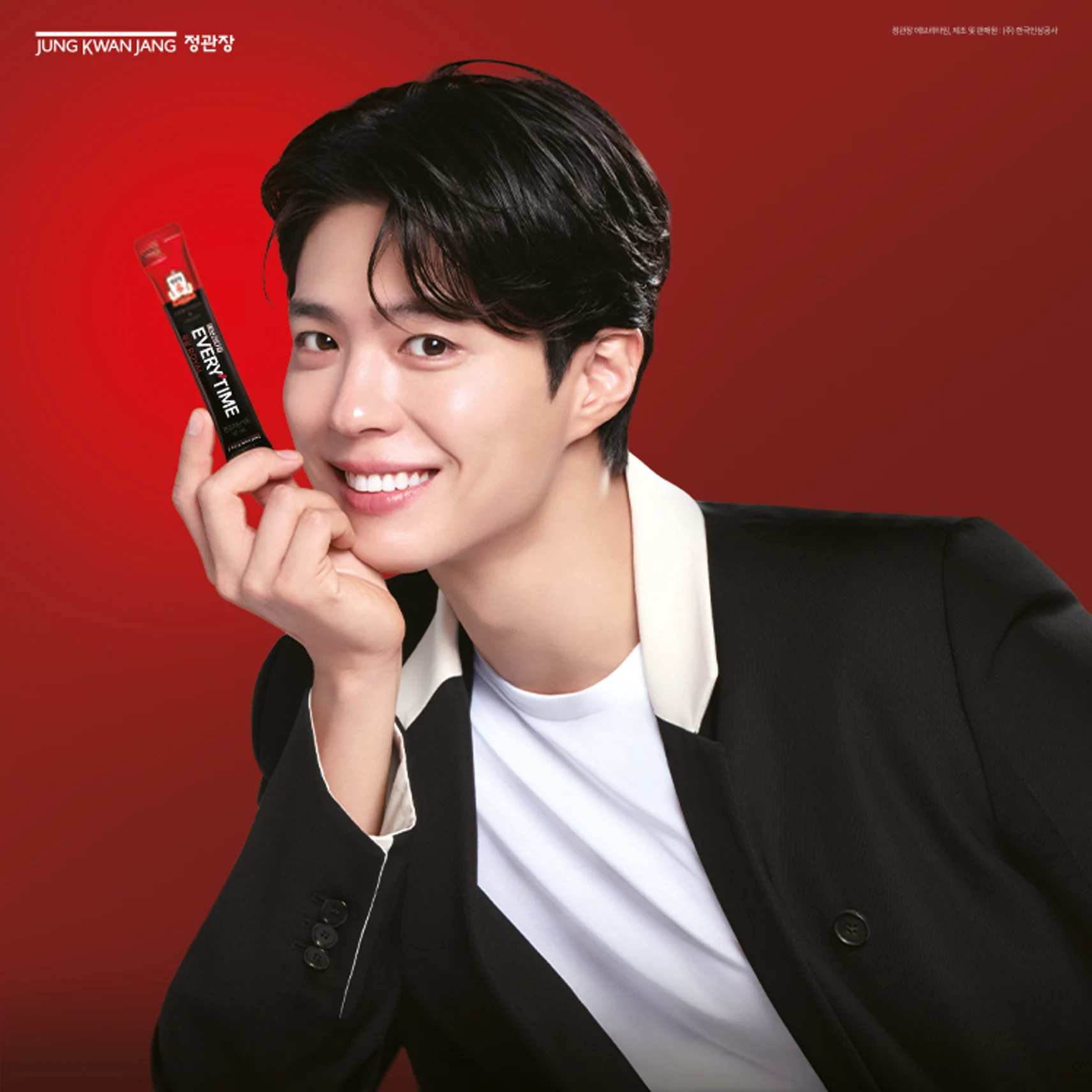 [건기식]정관장 750