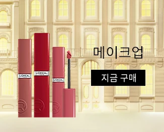 로레알파리 중배너2