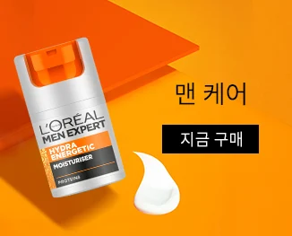로레알파리 중배너3