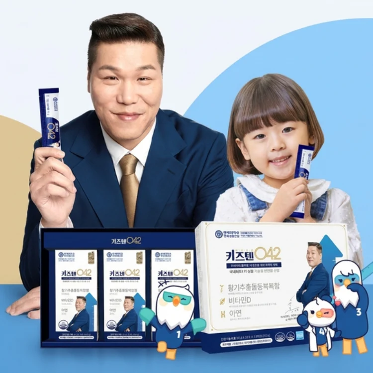 [건기식]키즈텐