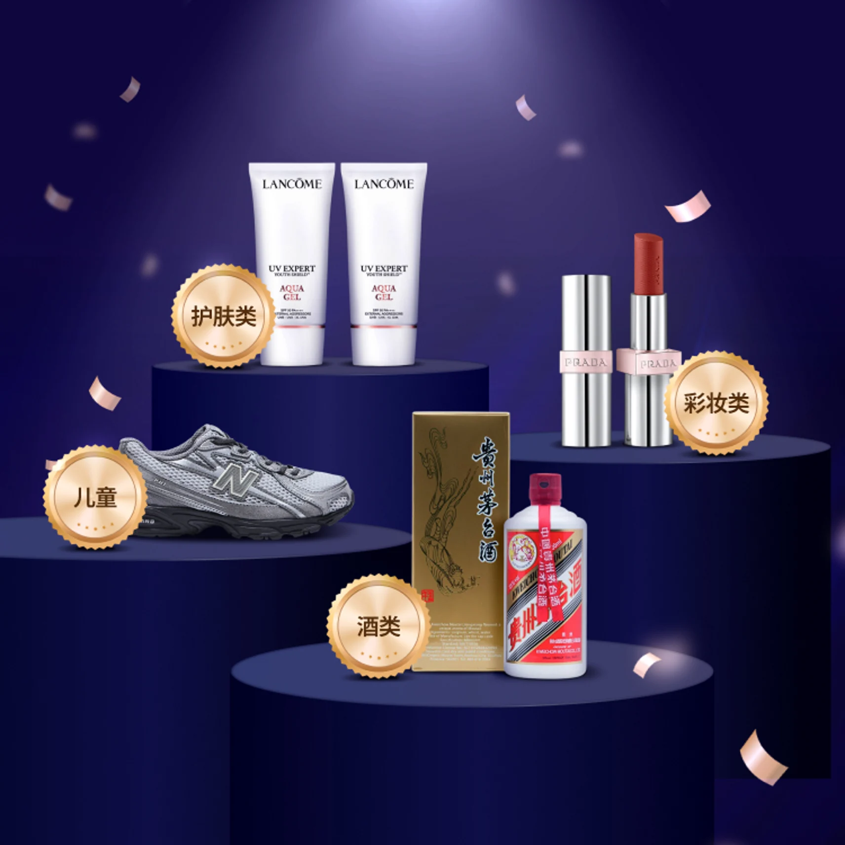 재구매 베스트 기획전