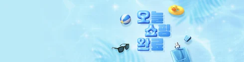 6월 오쇼완 본행사
