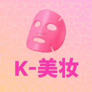K-뷰티