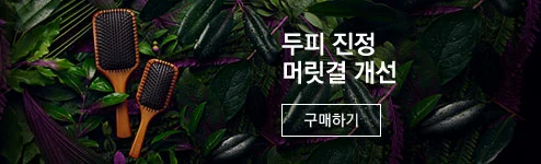 아베다_main_C_R