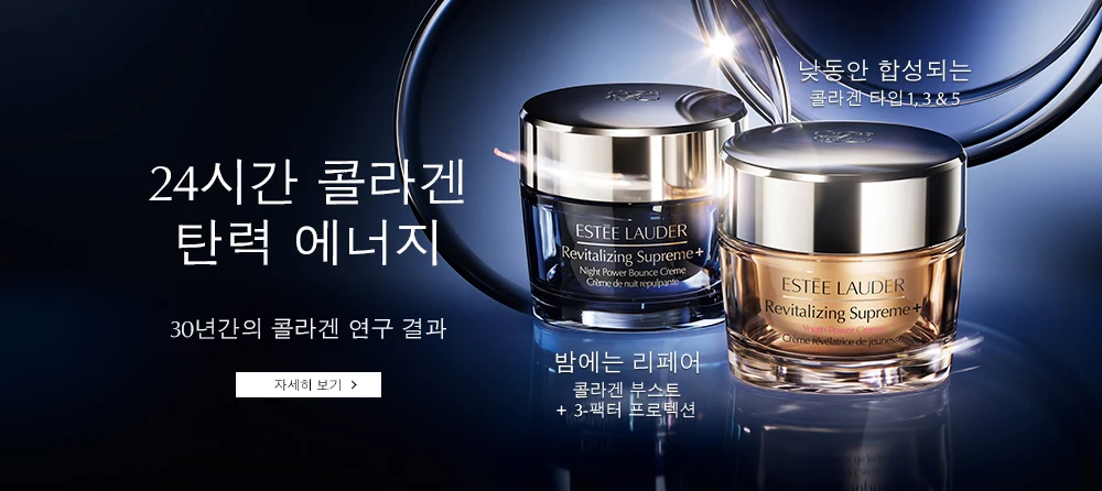 Rotating  Banner-1
