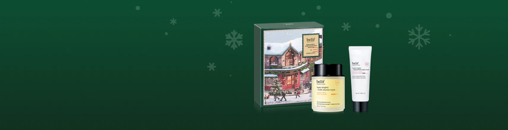 빌리프 홀리데이 스페셜 이벤트