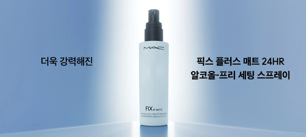 2. FIX+ MATTE