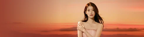 제이에스티나 X 아이유