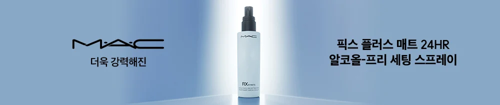 MPP FIX+MATTE