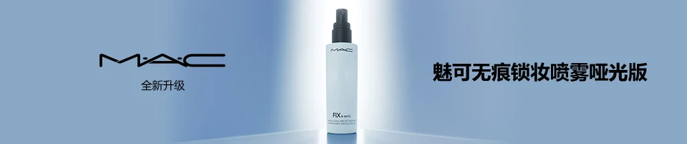 MPP FIX+MATTE