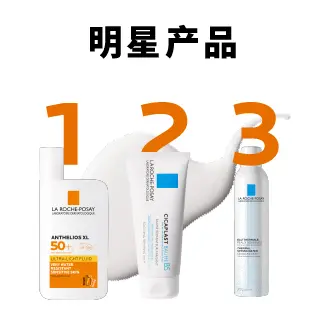 라로슈포제 중배너1