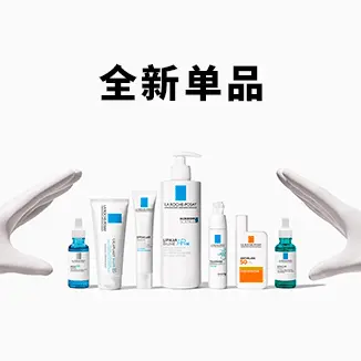 라로슈포제 중배너2