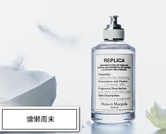 (C몰)메종마르지엘라 중배너