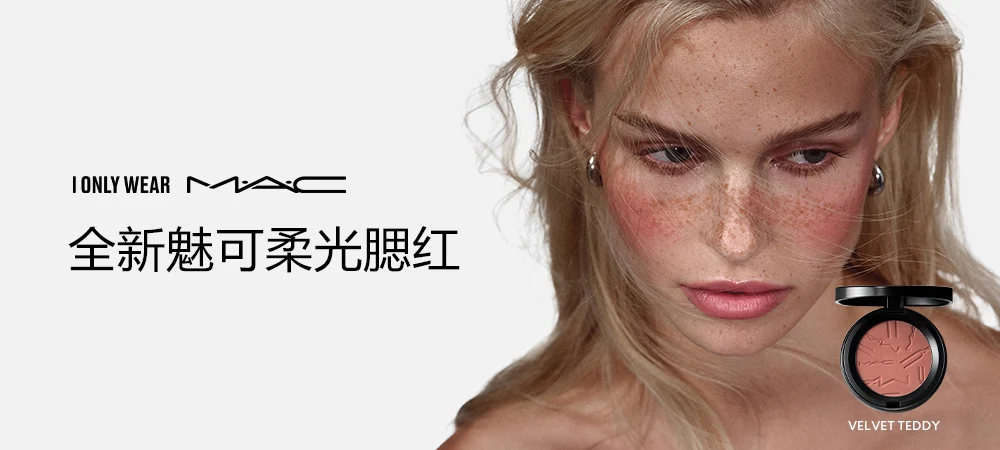 SKINFINISH COLOURSTRUCK BLUSH_메인