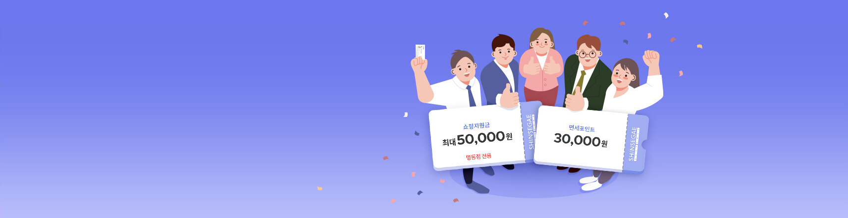 서울 중구 직장인 특별 혜택