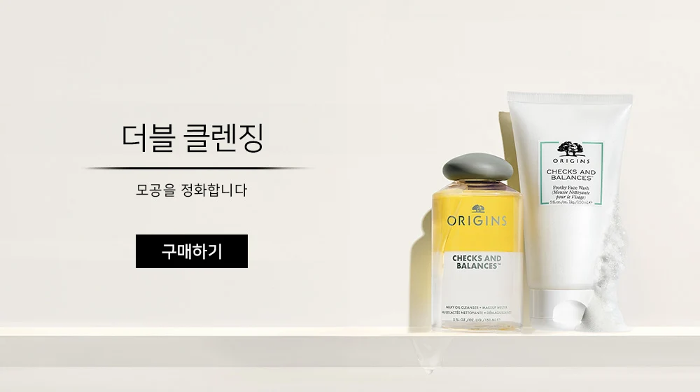 메인배너04_0925 (클렌저)