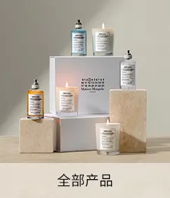 (C) 메종마르지엘라 소배너4