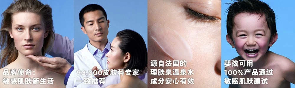 라로슈포제 띠배너