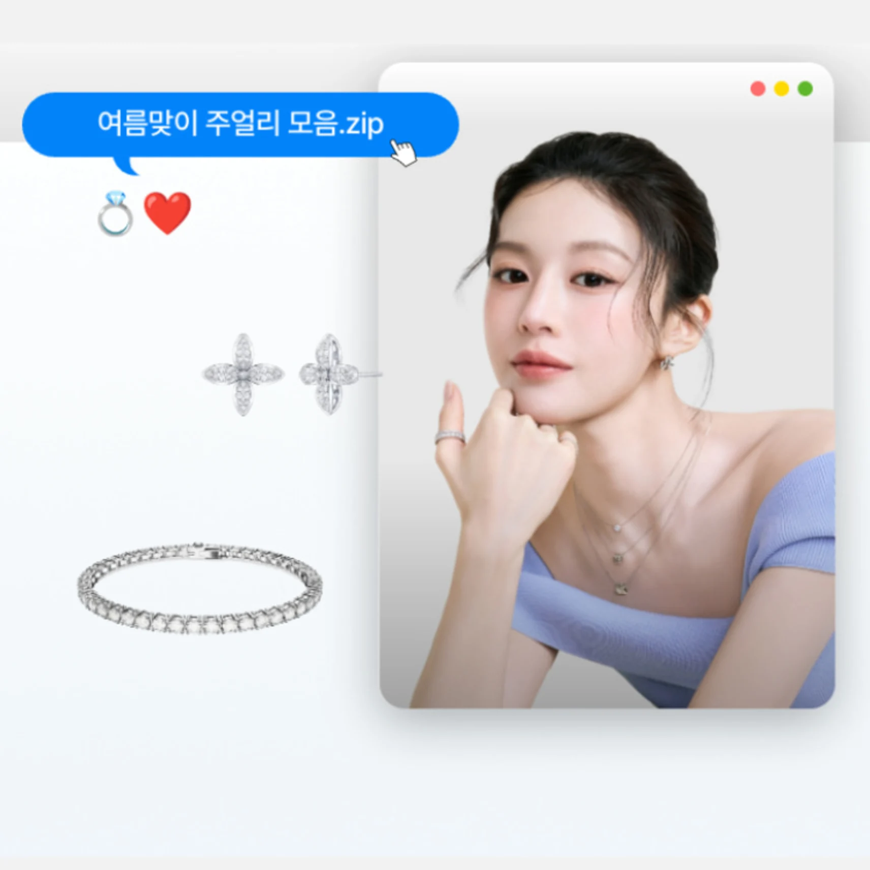 가격대별 인기 주얼리