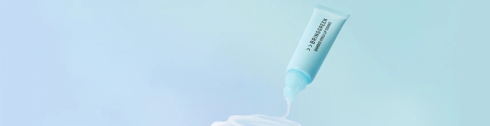 브링그린 대나무 히알루 립 에센스