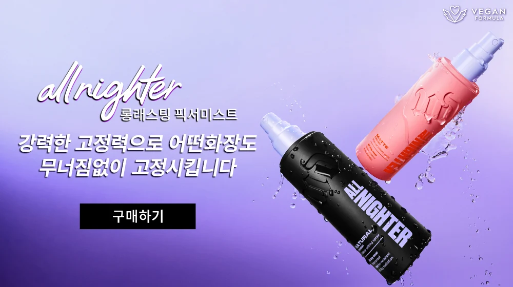 어반디케이1