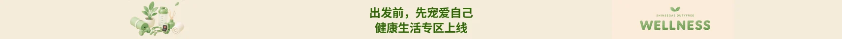[최상단] 웰니스관