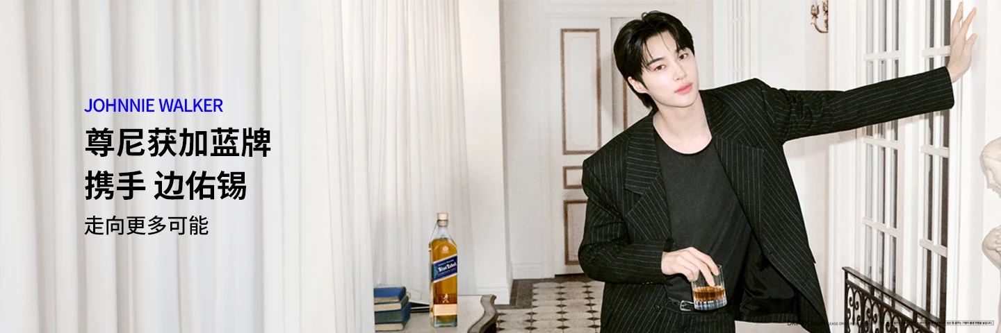 조니워커 x 변우석
