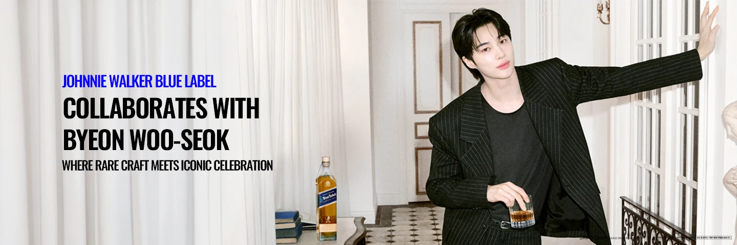 조니워커 x 변우석