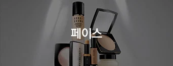 1. 페이스