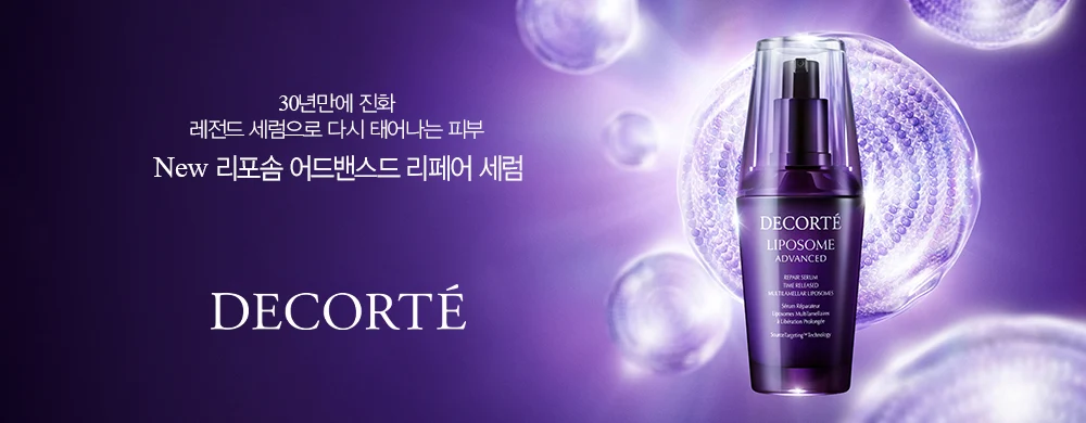 코스메데코르테 대배너1