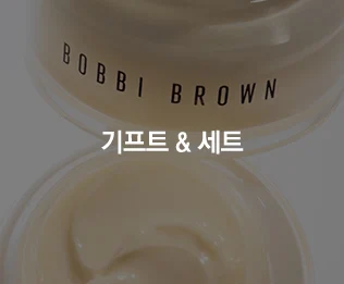 5. 기프트 면세전용상품