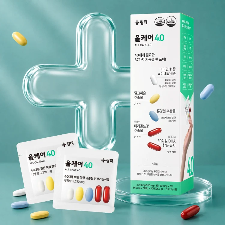 링티 사은행사