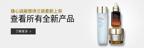 에스티로더 썸네일이미지1