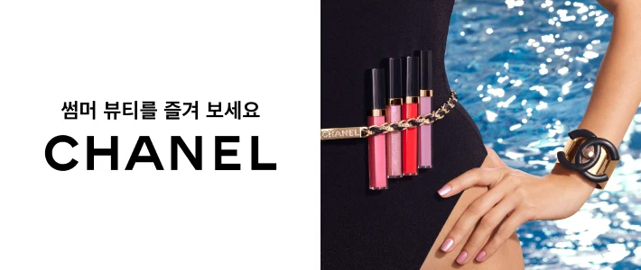 메이크업