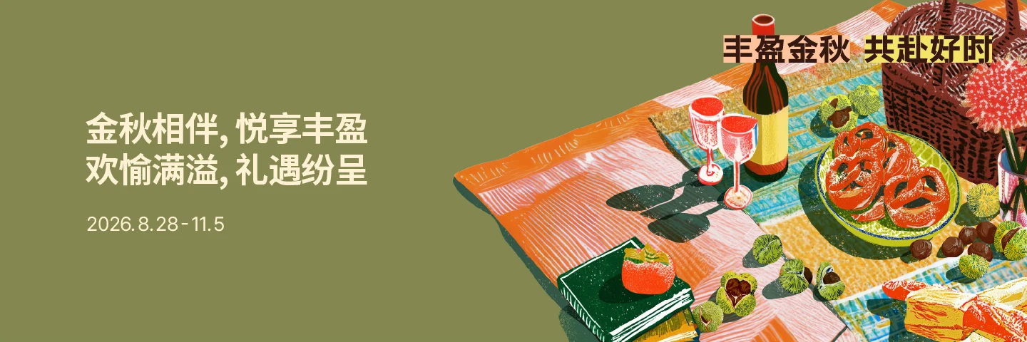 2026 가을 정캠