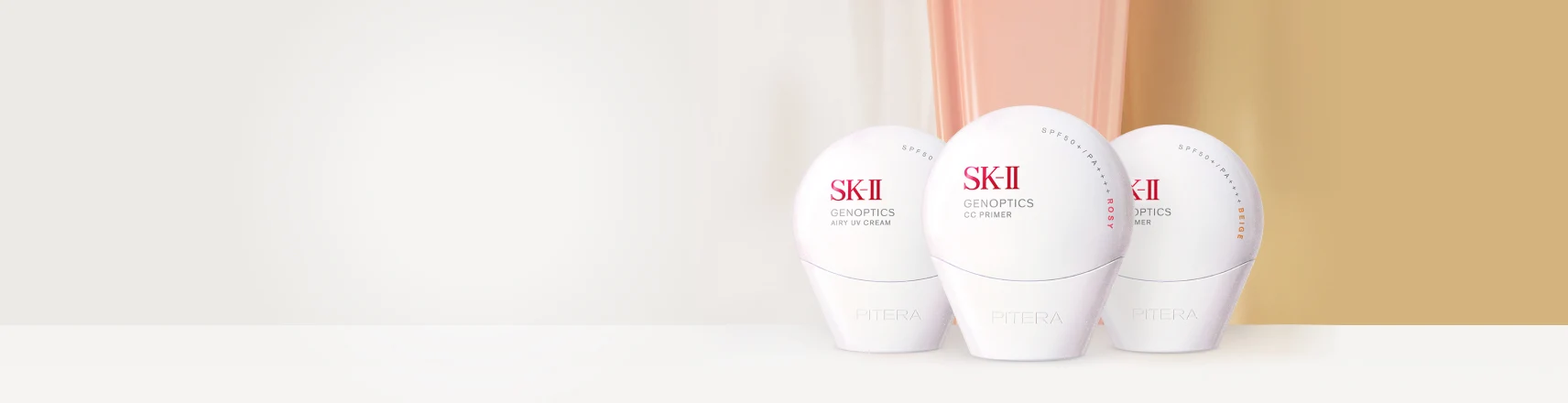 SK-II 새로운 UV 라인업