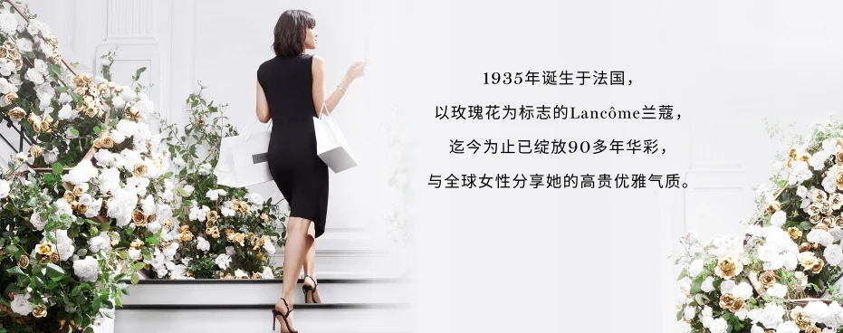 로레알랑콤 하단이미지배너