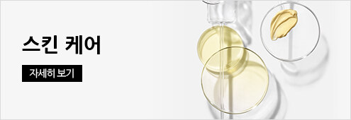 Static Banner C