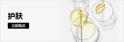 Static Banner C