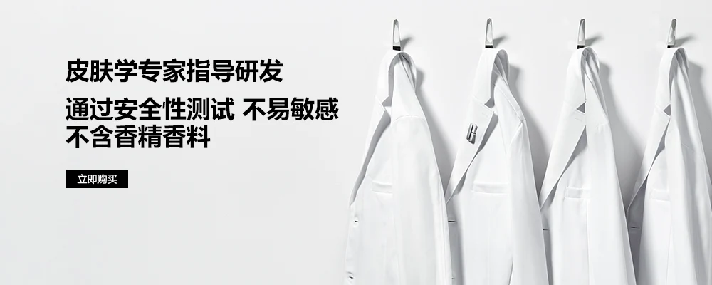 Static Banner I