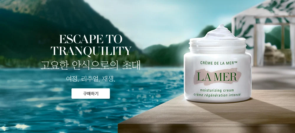 뉴 Crème de La Mer 60ml